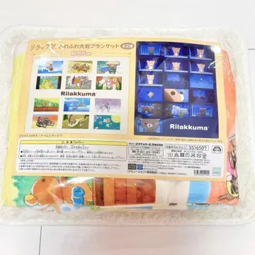 리락쿠마 포근포근 대형 담요 명장면