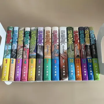 SLAM DUNK 신장재편판 1~14권 세트