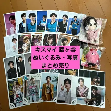 키스마이 후지가야 타이스케 굿즈 묶음 판매