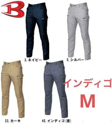바틀 BURTLE 카고 팬츠 7052 인디고 M 미사용 새상품