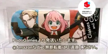 SPY x FAMILY 안경 케이스 A 스파이 패밀리