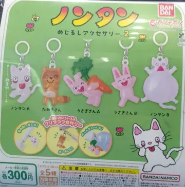 논탄 캡슐 토이 컴플리트 전 5종