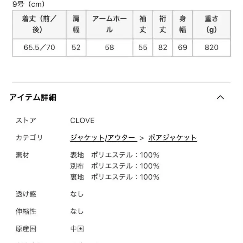 11번째 상품 이미지