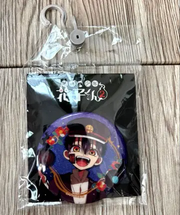 지박소년 하나코 군 2 아베일 캔뱃지 츠카사