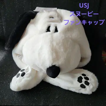USJ 스누피 팬캡 택 포함