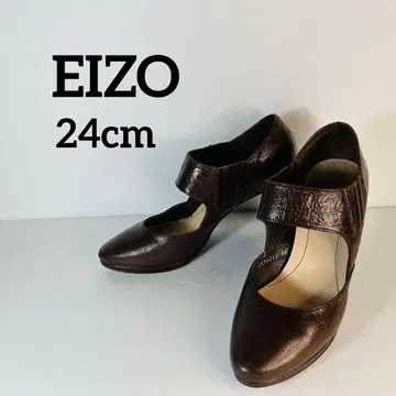 EIZO 에이조 브라운 가죽 메리 제인 하이힐 펌프스 24cm