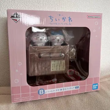 치이카와 제일복권 B상 뭔가 포근 치이카와의 온천