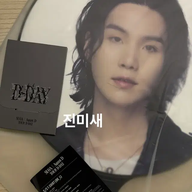 방탄소년단 bts 슈가 d day  미니포토카드 포카 이미지포켓