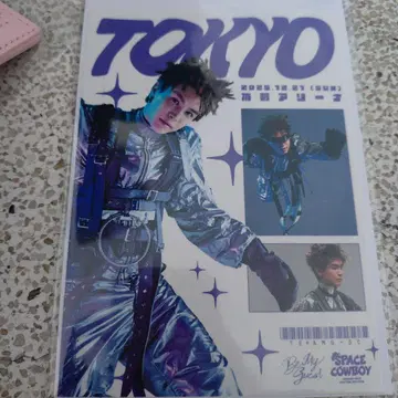 이와타 타카노리 SPACE COWBOY 오라쿠인 2장 세트 도쿄