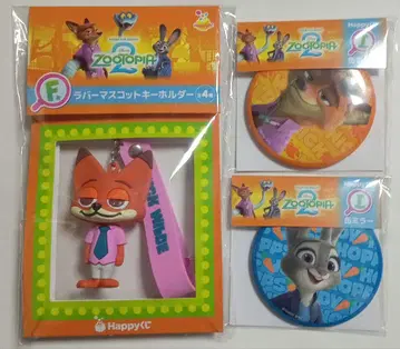 주토피아2 HAPPY 복권 러버 마스코트 키링 캔 거울