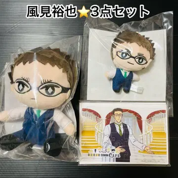 세가 럭키 쿠지 온라인 명탐정 코난 집사 찻집 카자미 유야 3종 세트