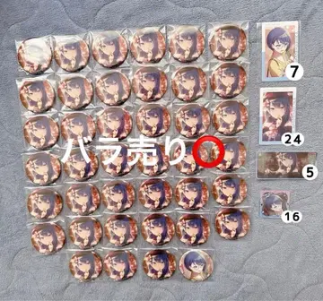 프로세카 키리타니 하루카 발렌타인 묶음 판매 캔뱃지 에피카 메모스테