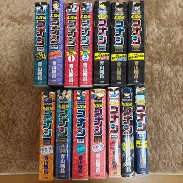 명탐정 코난 특별 편집 코믹스