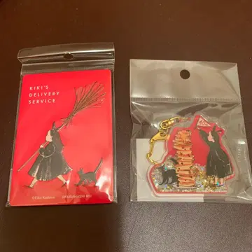 쿠라하시 레이 마녀 배달부 키키 키링 마그넷 카도노 에이코 40주년