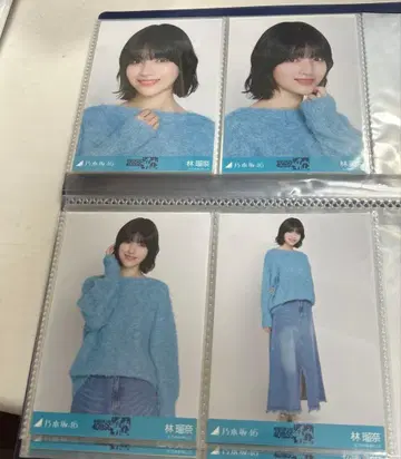 노기자카46 브로마이드 니트 롱 데님 스커트 하야시 루나 4종 컴프