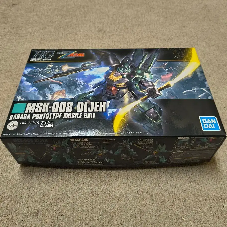 1번째 상품 이미지