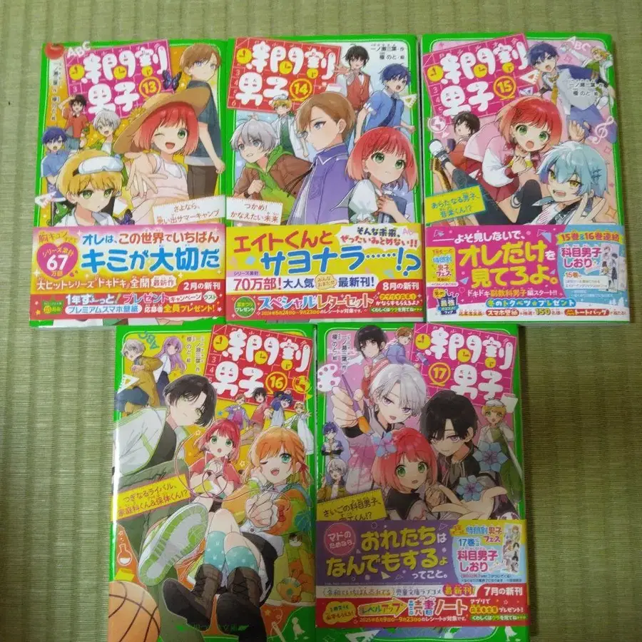 5번째 상품 이미지