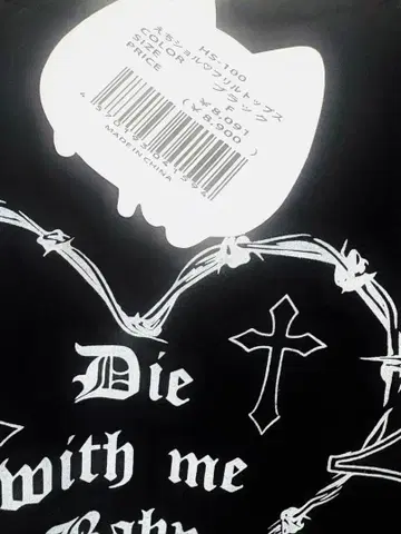 하울즈 새상품 오프숄더 빅 T 원피스 지뢰계 정가 8900엔