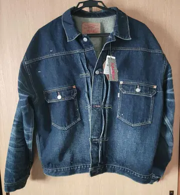 사풀 데님 자켓 SAPEUR