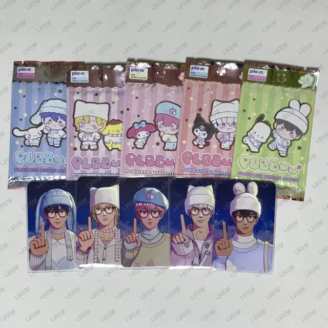 플뿌 미개봉 포카앨범 + 후즈팬 미공포 양도