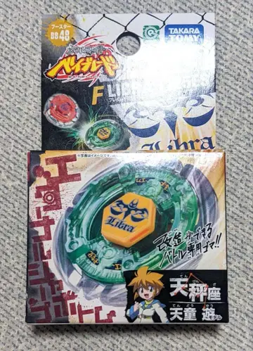 미개봉 메탈 파이트 베이블레이드 프레임 리브라 T125ES