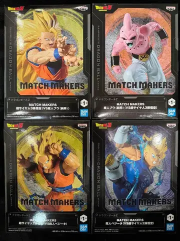 드래곤볼 Z MATCH MAKERS 손오공 마인 베지터 부우