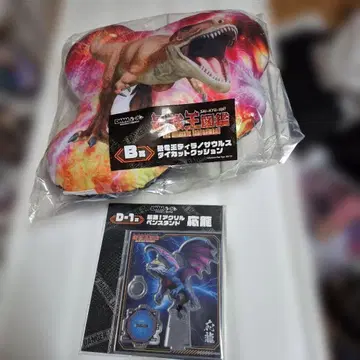 DMM 복권 최강왕 도감 2세트 묶음 판매