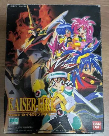 LIMITED MODEL 카이젤 파이어 미조립품