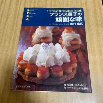 프랑스 과자의 고집스러운 맛