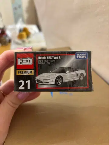 토미카 21 프리미엄 HONDA NSX Tyep R 실버