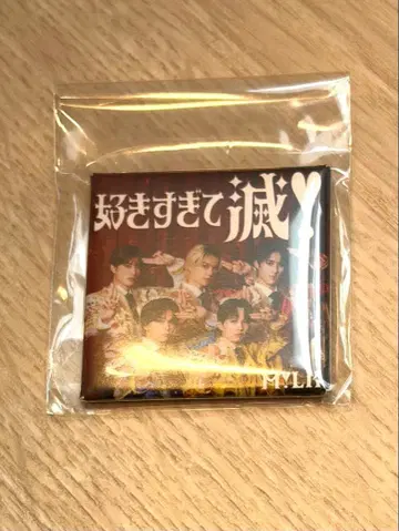 M!LK 팝업 스퀘어 마그넷 좋아 죽겠어