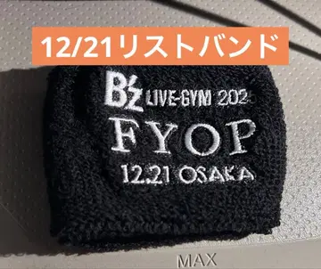 B'z 가챠가챠 리스트 밴드