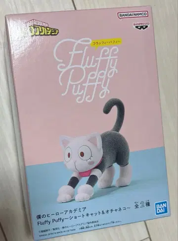 나의 히어로 아카데미아 Fluffy Puffy ~오챠네코~