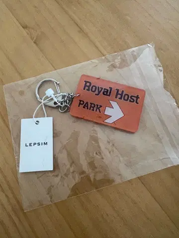LEPSIM 로얄 호스트 PARK 키링 로얄호스트