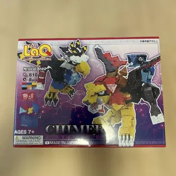 라큐 키메라 새상품 미개봉 크리스마스에 맞출 수 있을지도?