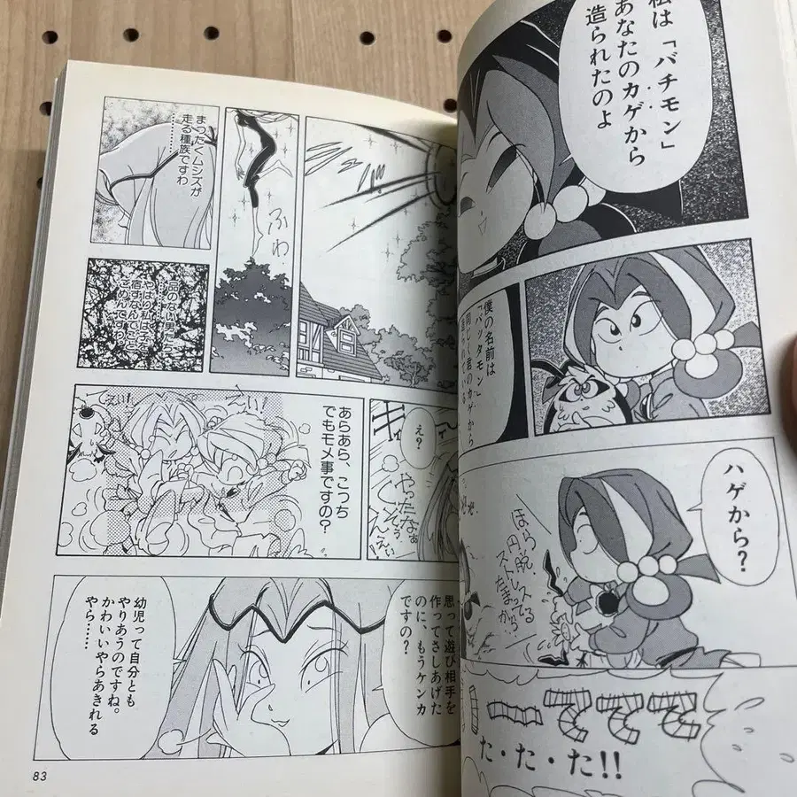 6번째 상품 이미지