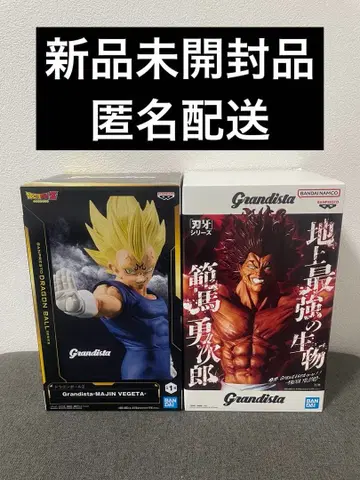 바키 한마 유지로 드래곤볼 베지터 Grandista
