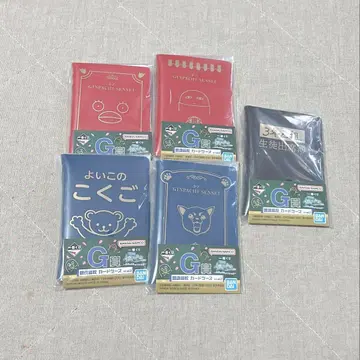 긴파치 선생님 제일복권 카드 케이스