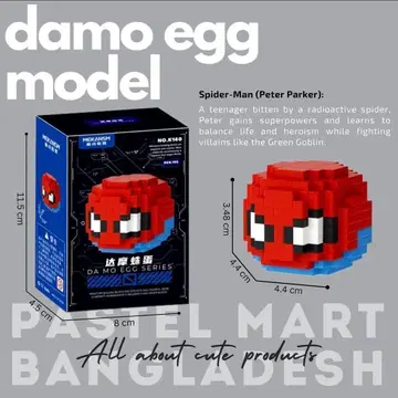 스파이더맨 블록 DA MO EGG 시리즈 퍼즐