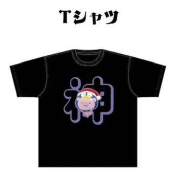 유키무라 신 T셔츠 돈키호테 콜라보