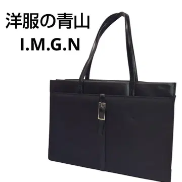 아오야마 양복 취업 백 I.M.G.N 취업활동 백