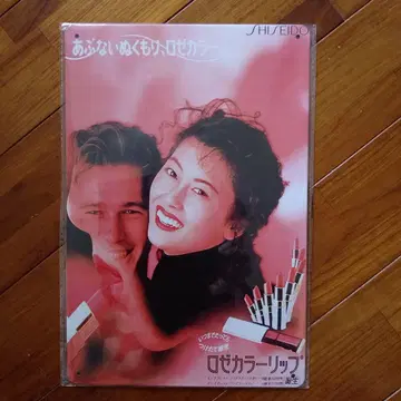 나카야마 미호 양철 간판 새상품