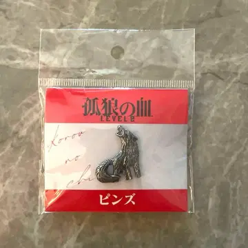 [레어] 고독한 늑대의 피 Level2 핀즈 [미개봉 새상품]