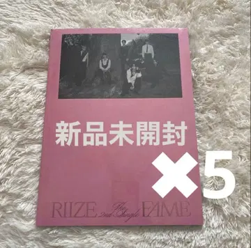 RIIZE FAME Photobook Ver. 미개봉 5개 세트