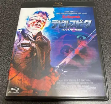 데빌 스피크 HD 리마스터 특별판('81 미국) Blu-ray