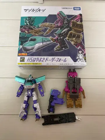 프라레일 신칸센 변형 로봇 신카리온 CW H5 하야부사 도저 폼