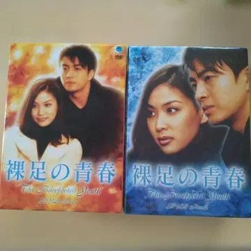 맨발의 청춘 DVDBOX 1~8권