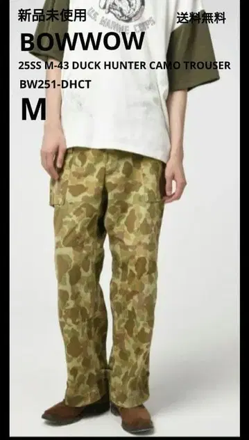 새상품 BOWWOW 25SS 덕헌터 카모 트라우저 카고 팬츠 M