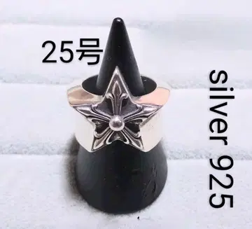 silver 925 남성용 반지 라지 스타 중후 25호