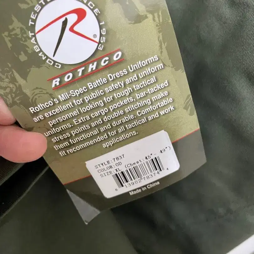 3번째 상품 이미지